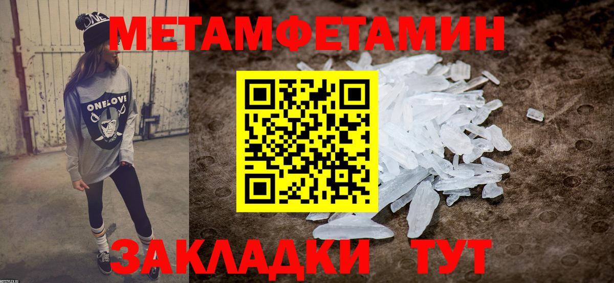 Донецк  АМФЕТАМИН 97%  Амфетамин  Вход с VPN  Amphetamine 