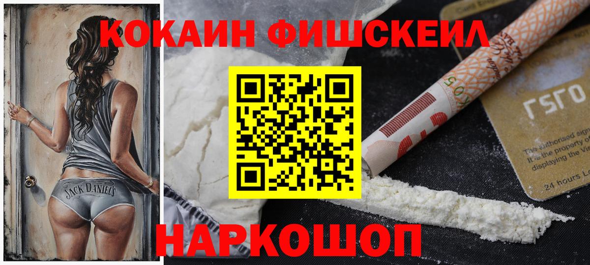 Гашиш Донецк