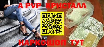 кокаин премиум Балаково
