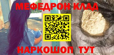 ешки Балашиха