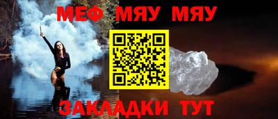 кокаин премиум Балаково