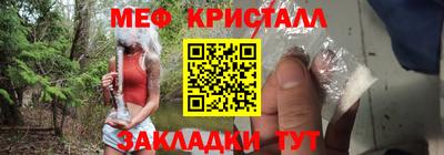ешки Балашиха