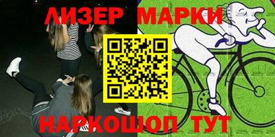 ешки Балашиха