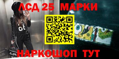 кокаин премиум Балаково