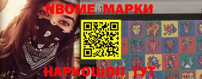 ешки Балашиха