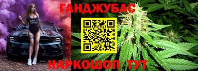 кокаин премиум Балаково