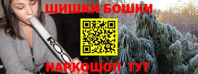 ешки Балашиха