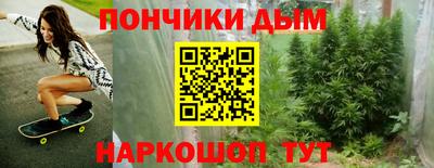 кокаин премиум Балаково