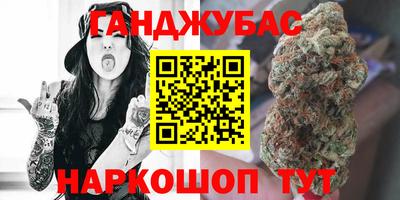 кокаин премиум Балаково