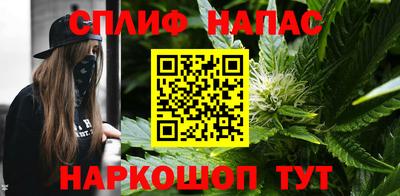 кокаин премиум Балаково