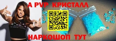 прущая мука Ярославль