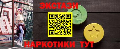 ешки Балашиха