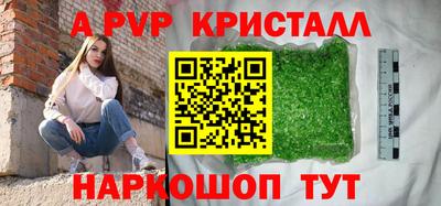 mdpv Балахна