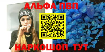 кокаин премиум Балаково