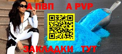 метадон Янаул