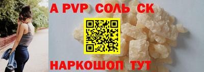 mdpv Балахна