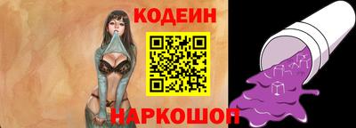 кокаин премиум Балаково