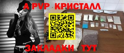 ешки Балашиха