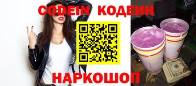 кокаин премиум Балаково