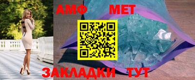 ешки Балашиха