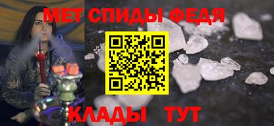 кокаин премиум Балаково