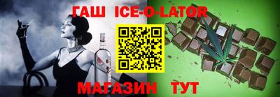 кокаин премиум Балаково