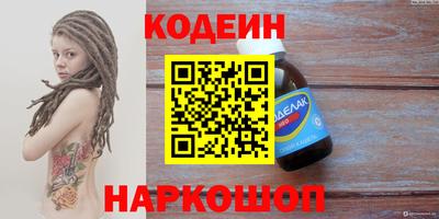 кокаин премиум Балаково
