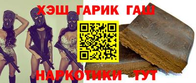 кокаин премиум Балаково
