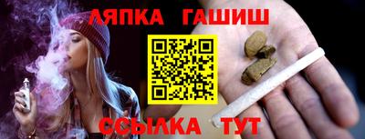 ешки Балашиха