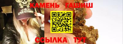 кокаин премиум Балаково