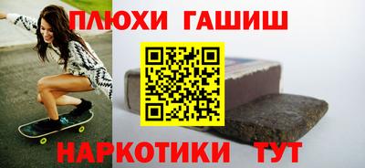 ешки Балашиха