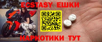 кокаин премиум Балаково