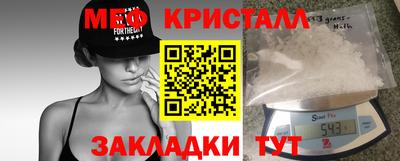 кокаин премиум Балаково