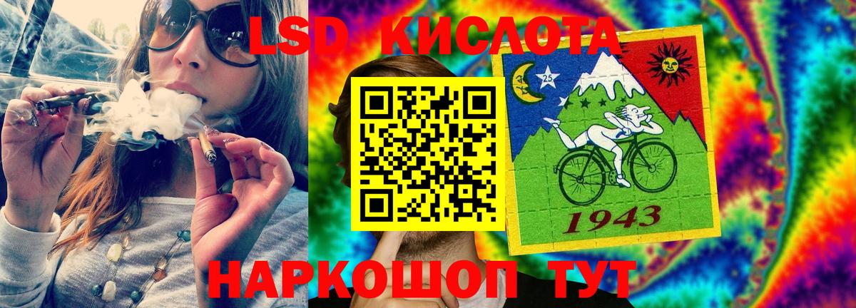 LSD-25 экстази ecstasy  Вход с VPN  Донецк 