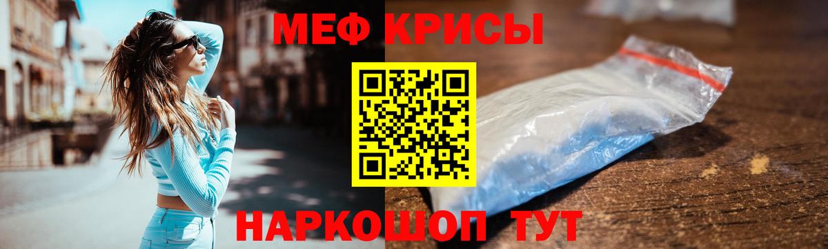 МЕФ  Донецк