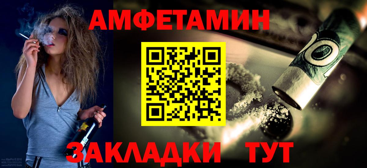 МЕТАМФЕТАМИН Methamphetamine  Вход с VPN  Донецк  МЕТАМФЕТАМИН Methamphetamine 