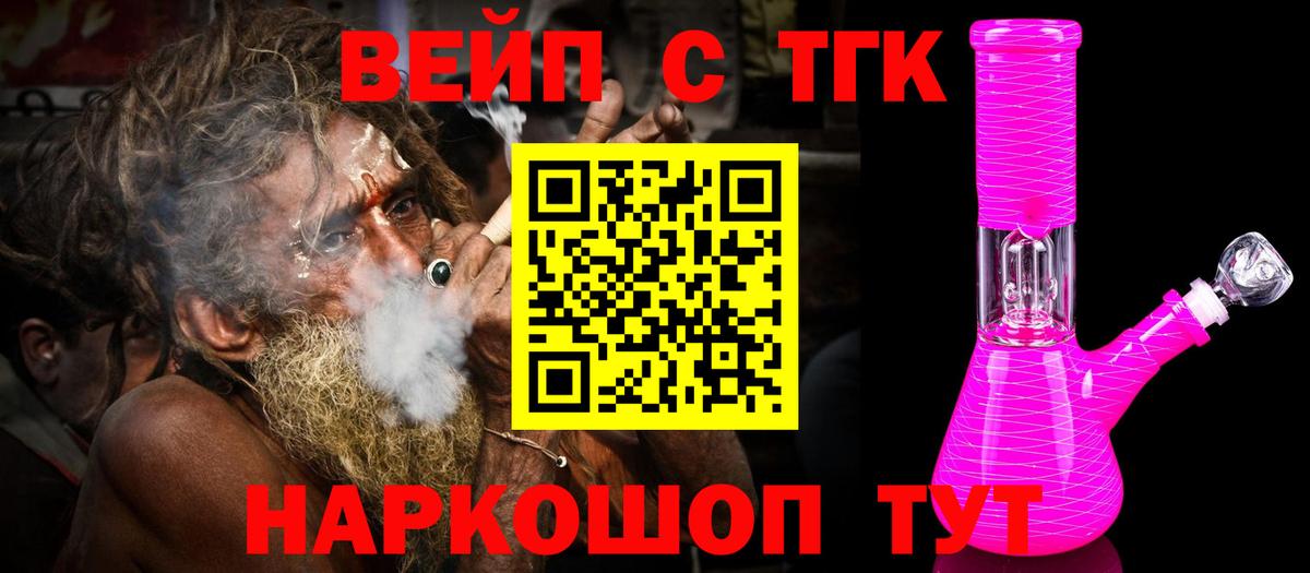 ТГК концентрат Донецк