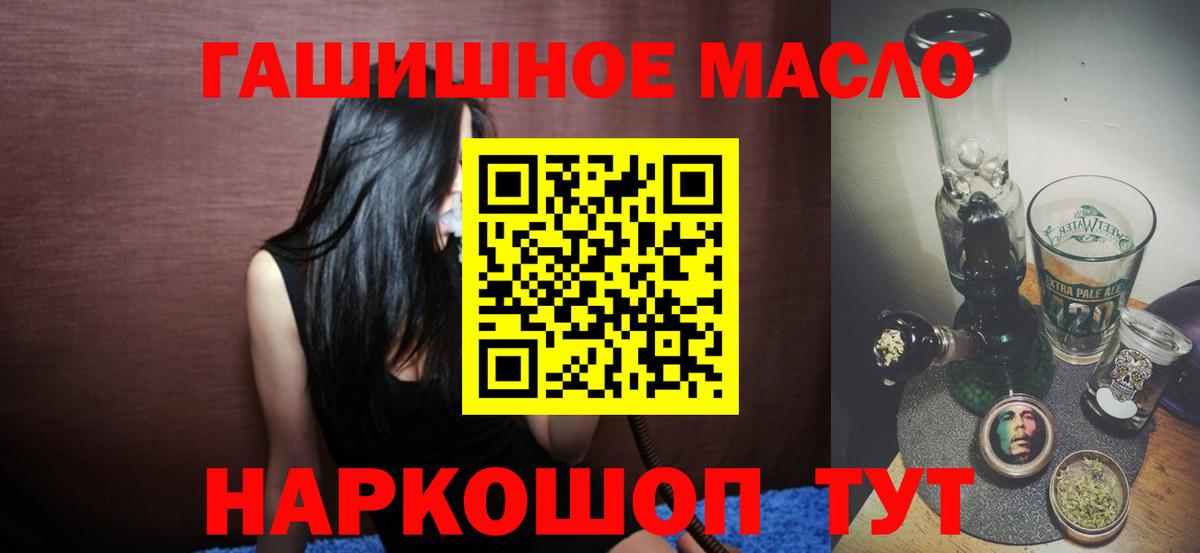Донецк  Дистиллят ТГК вейп  Вход с VPN 