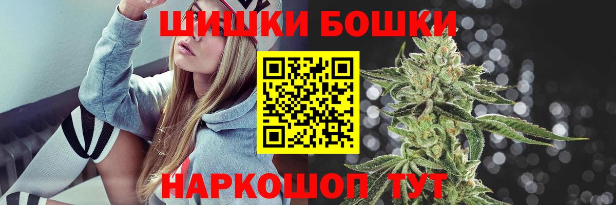 Канабис ГИДРОПОН  Вход с VPN  Донецк  Шишки марихуана VHQ  Конопля Ganja 