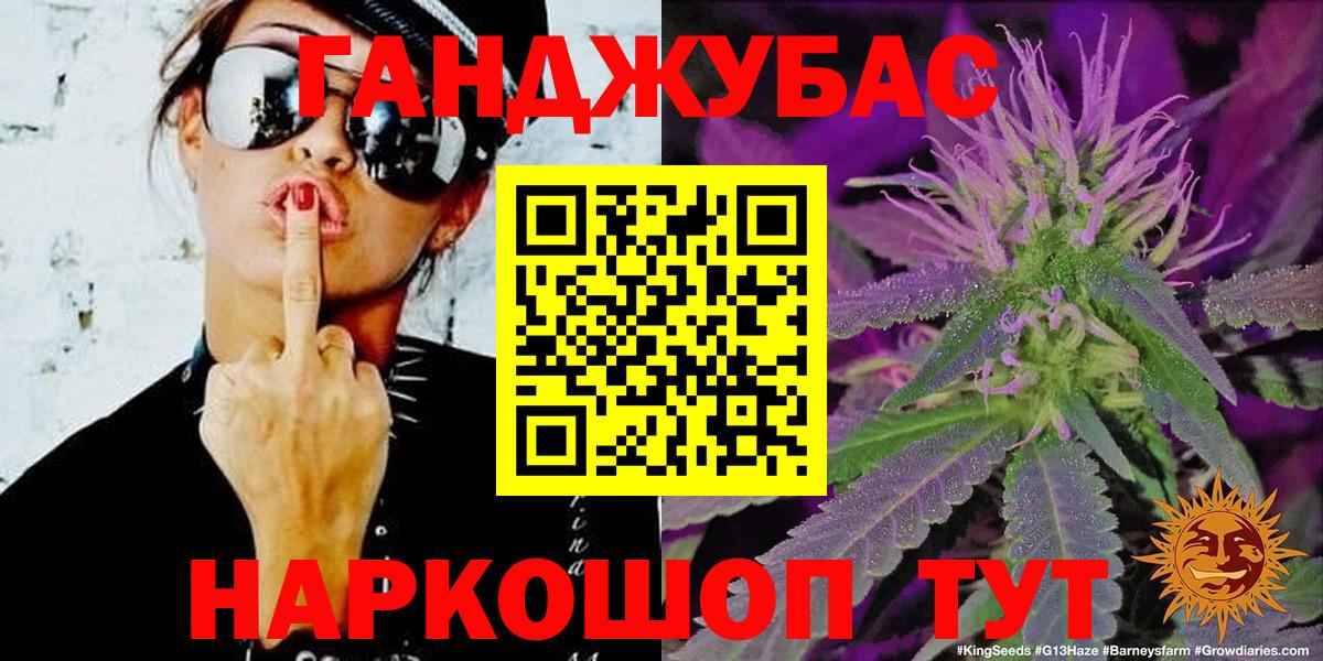 Бошки марихуана MAZAR Донецк